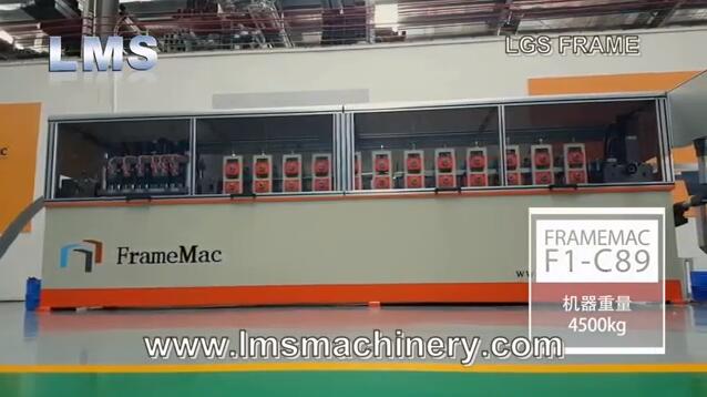 light gauge steel frame machine